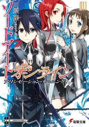 couverture, jaquette Sword art Online 11  (ASCII Media Works) Light novel