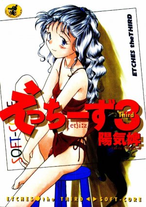 couverture, jaquette etches 3  (Wannimagazine) Manga