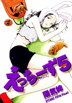 couverture, jaquette etches 5  (Wannimagazine) Manga