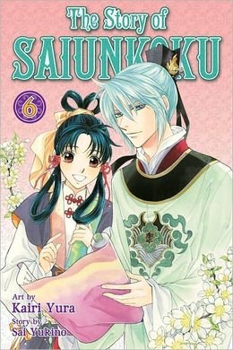 couverture, jaquette Saiunkoku Monogatari 6 USA (Viz media) Manga