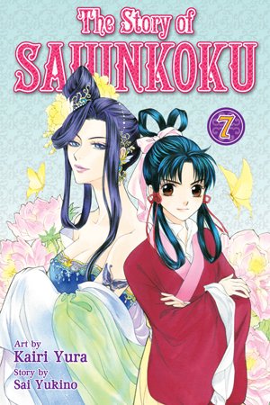 couverture, jaquette Saiunkoku Monogatari 7 USA (Viz media) Manga