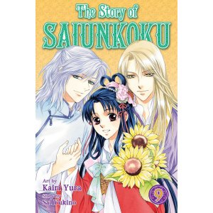 couverture, jaquette Saiunkoku Monogatari 9 USA (Viz media) Manga