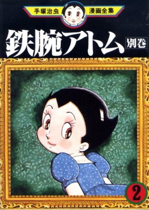 couverture, jaquette Tetsuwan Atom - Betsukan 2  (Kodansha) Manga