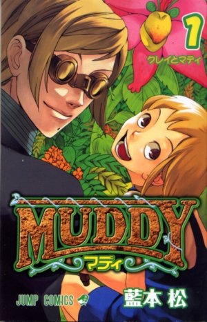 couverture, jaquette Muddy 1  (Shueisha) Manga