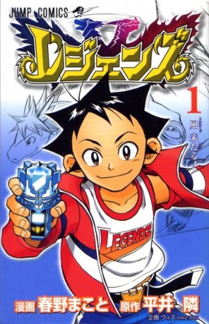 couverture, jaquette Legendz 1  (Shueisha) Manga