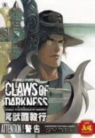 couverture, jaquette Claws of Darkness 3  (soleil manga) Manhua