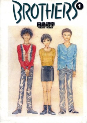 couverture, jaquette Brothers 1 Première édition (Kadokawa) Manga
