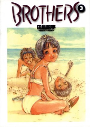 couverture, jaquette Brothers 3 Première édition (Kadokawa) Manga