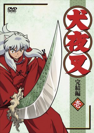 Inuyasha: The Final Act édition Limited Edition
