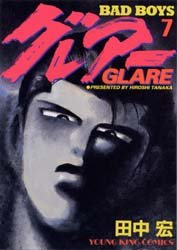 couverture, jaquette Bad boys Glare 7  (Shônen Gahôsha) Manga
