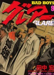 couverture, jaquette Bad boys Glare 9  (Shônen Gahôsha) Manga