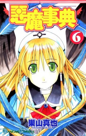 couverture, jaquette Akuma jiten 6  (Enix) Manga