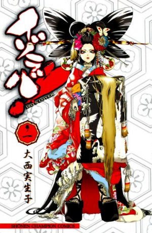 Izo's lover édition Simple