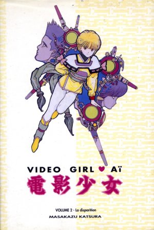 couverture, jaquette Video Girl Aï 2 Première version (tonkam) Manga