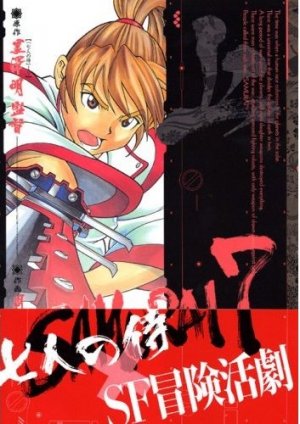 couverture, jaquette Samurai 7 1  (Kodansha) Manga