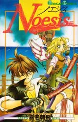 couverture, jaquette Noesis   (Enix) Manga