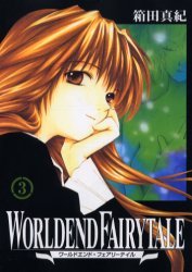 couverture, jaquette Worldend Fairytale 3  (Enix) Manga