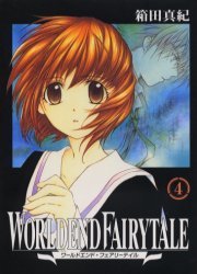 couverture, jaquette Worldend Fairytale 4  (Enix) Manga
