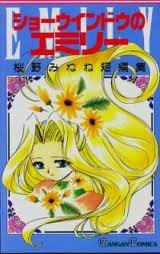 couverture, jaquette Show Window no Emily   (Enix) Manga