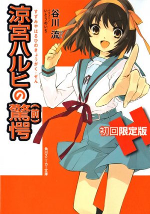 couverture, jaquette La Mélancolie de Haruhi Suzumiya 10  (Kadokawa) Roman