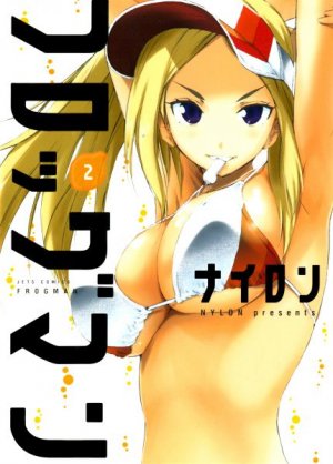 couverture, jaquette Frogman 2  (Hakusensha) Manga