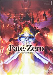 couverture, jaquette Fate/Zero Animation Visual Guide I   (Kadokawa) Guide