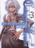 couverture, jaquette Category : Freaks 3  (Gentosha) Manga