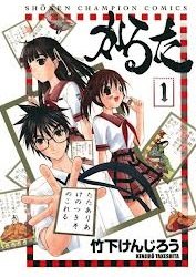 couverture, jaquette Karuta 1  (Akita shoten) Manga