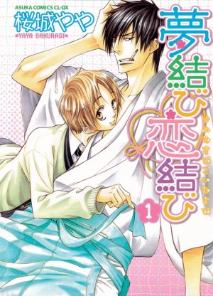 couverture, jaquette Yume Musubi Koi Musubi 4  (Kadokawa) Manga