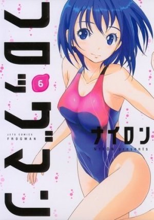 couverture, jaquette Frogman 6  (Hakusensha) Manga