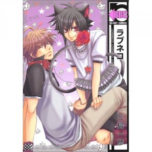 couverture, jaquette Love Neco   (Libre Shuppan) Manga