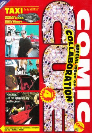 couverture, jaquette Comic Cue 4  (East press) Périodique