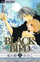 couverture, jaquette Black Bird 18  (Shogakukan) Manga