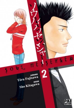 couverture, jaquette Soul Messenger 2  (Pika) Manga