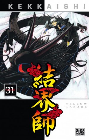 couverture, jaquette Kekkaishi 31  (pika) Manga