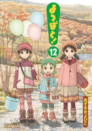 couverture, jaquette Yotsuba & ! 12  (Media works) Manga