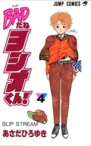 couverture, jaquette Bad da ne Yoshio-kun! 4 1ère édition (Shueisha) Manga