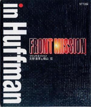 Front Mission in Huffman édition Simple