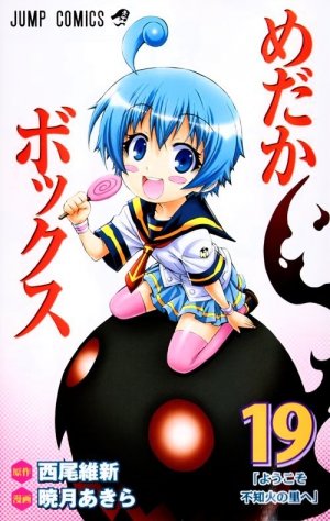couverture, jaquette Medaka-Box 19  (Shueisha) Manga