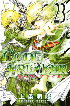 couverture, jaquette Code : Breaker 23  (Kodansha) Manga