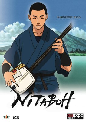 Nitaboh - Tsugaru Shamisen Shiso Gaibun édition Simple