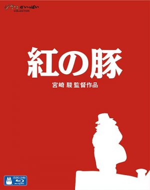 couverture, jaquette Porco Rosso  Edition JP (Studio Ghibli) Film
