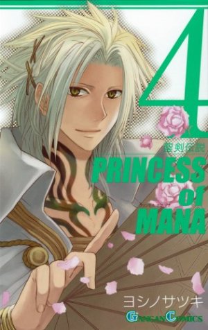 couverture, jaquette Princess of Mana 4  (Square enix) Manga