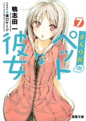 couverture, jaquette Sakurasou no Pet na Kanojo 7  (ASCII Media Works) Roman