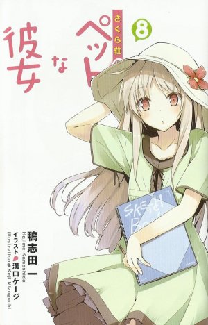 couverture, jaquette Sakurasou no Pet na Kanojo 8  (ASCII Media Works) Roman
