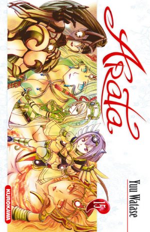 couverture, jaquette Arata 15  (Kurokawa) Manga