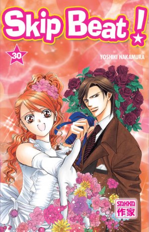 couverture, jaquette Skip Beat ! 30  (casterman manga) Manga
