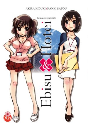 couverture, jaquette Ebisu & Hotei   (Taifu Comics) Manga
