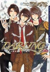 couverture, jaquette Darling  Collector (Frontier Works) Manga