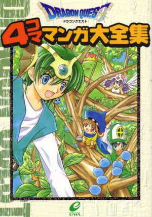 Dragon Quest 4 koma manga daizenshû édition Simple